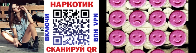 Купить наркотик аптеки Давлеканово ГАШИШ Конопля APVP Меф мяу мяу Галлюциногенные грибы Cocaine