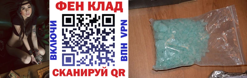АМФЕТАМИН Premium  Давлеканово 