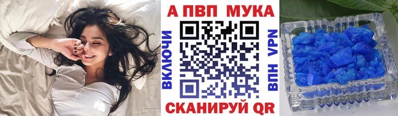 продажа наркотиков  MEGA ссылки  APVP VHQ  Давлеканово 