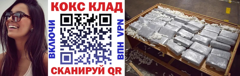 Cocaine 98%  mega tor  Давлеканово 
