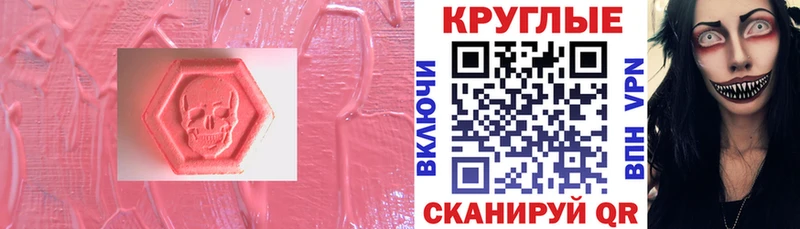 Ecstasy 280мг  Давлеканово 
