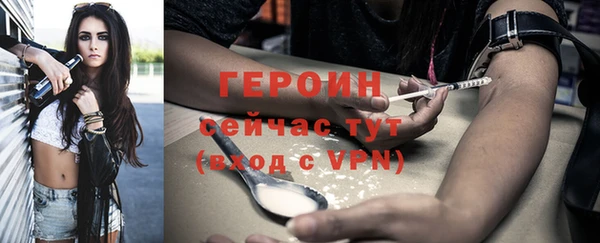 мяу мяу кристалл Баксан