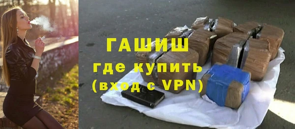 мяу мяу кристалл Баксан