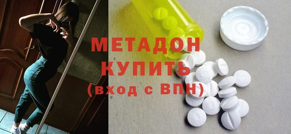 мяу мяу кристалл Баксан