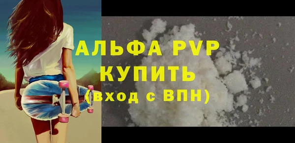 spice Балабаново
