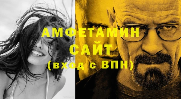 прущая мука Балахна