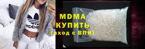 мяу мяу кристалл Баксан
