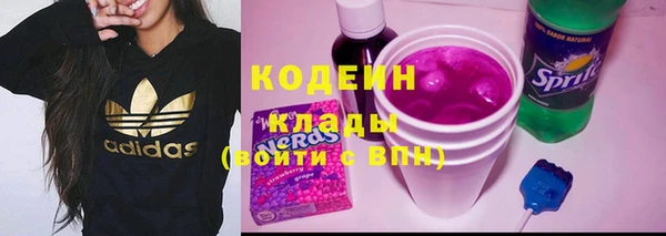 мяу мяу кристалл Баксан