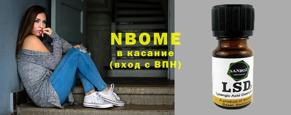 мяу мяу кристалл Баксан