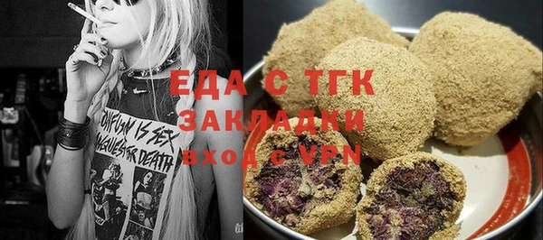 spice Балабаново
