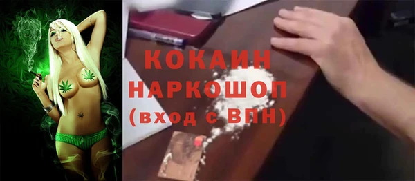 мяу мяу кристалл Баксан