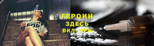 мяу мяу кристалл Баксан