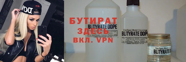 spice Балабаново