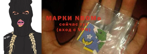 прущая мука Балахна