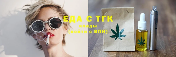 мяу мяу кристалл Баксан