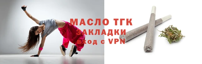 индика Сатка