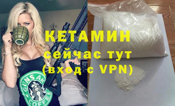 COCAINE Саяногорск