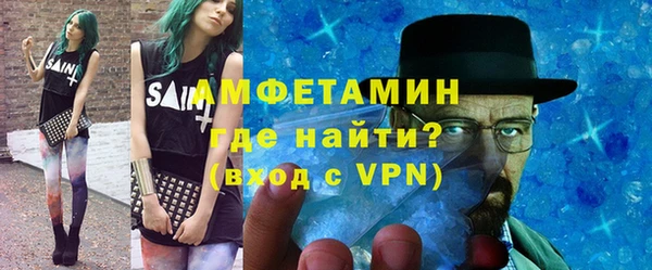 мяу мяу кристалл Баксан