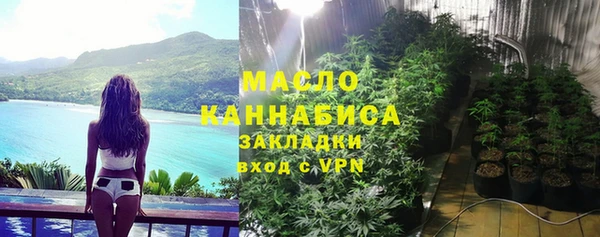мяу мяу кристалл Баксан