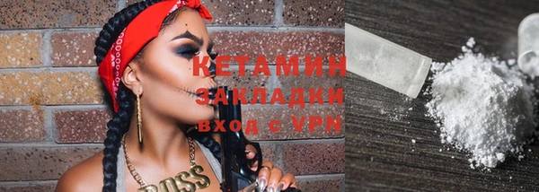 мяу мяу кристалл Баксан