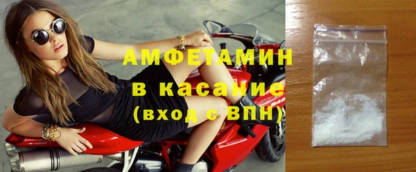 мяу мяу кристалл Баксан