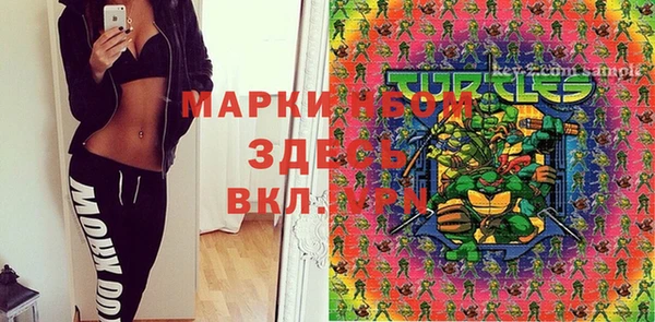 мяу мяу кристалл Баксан
