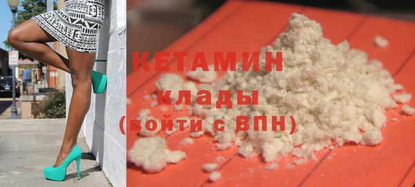 прущая мука Балахна