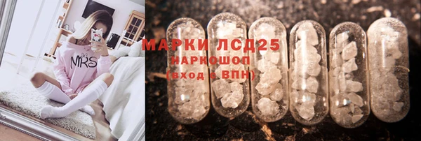 прущая мука Балахна