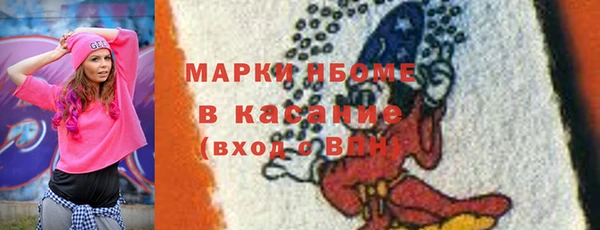 spice Балабаново