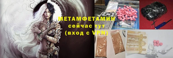 spice Балабаново
