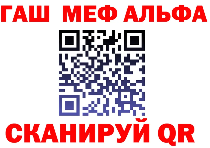 ГАШ Изолятор зеркало маркетплейс hydra Давлеканово