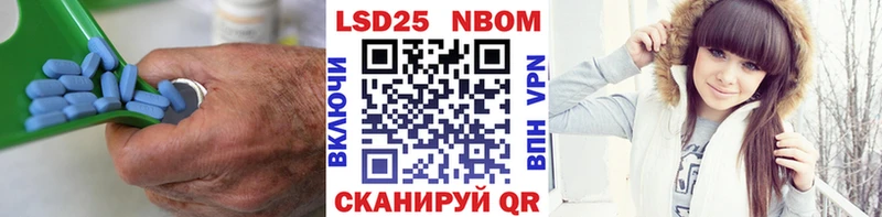 LSD-25 экстази ecstasy Давлеканово