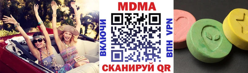MDMA кристаллы  мега   Давлеканово 