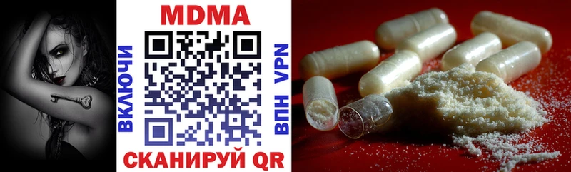 МДМА crystal Давлеканово