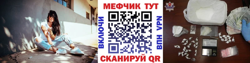 хочу   Давлеканово  KRAKEN как войти  Меф VHQ 