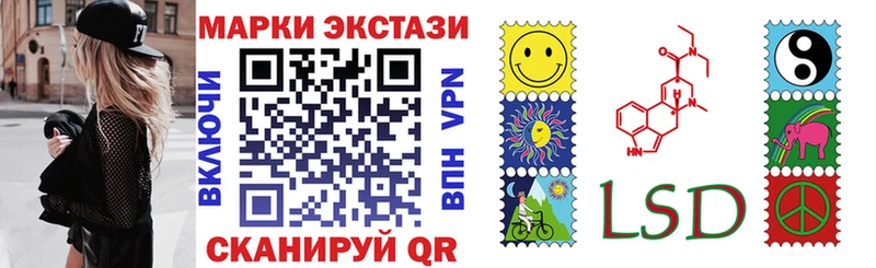 Марки NBOMe 1500мкг  Давлеканово 