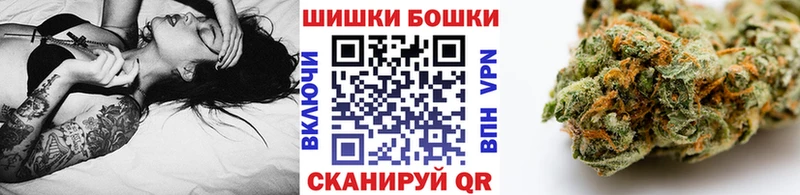 Бошки марихуана планчик  наркотики  Давлеканово 